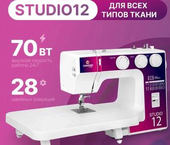 Швейная машинка