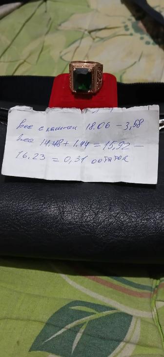 Продам Золотой Перстень Мужской. Размер 21.