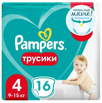 Подгузники-трусики Pampers 4 (9-15 кг), 16 шт