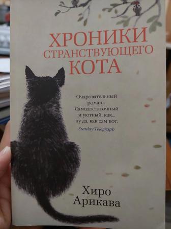 Кітап