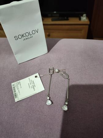 Серьги серебро 925 проба