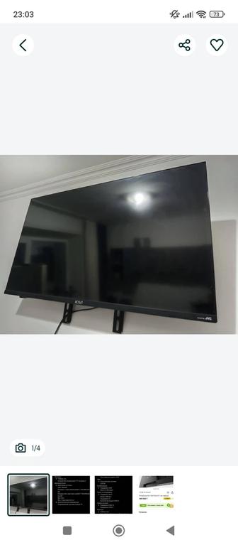 Продам телевизор