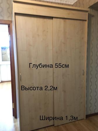 Продается б/у шкаф-купе