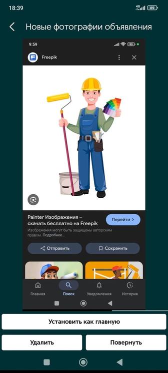 Малярные работы