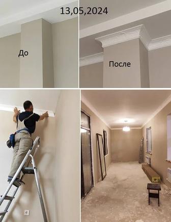 Хоумстейджинг Home Staging Предпродажная подготовка квартиры