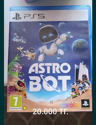 Диски для PS 4,5