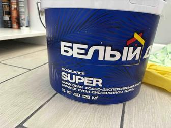 Продам моющую белую краску