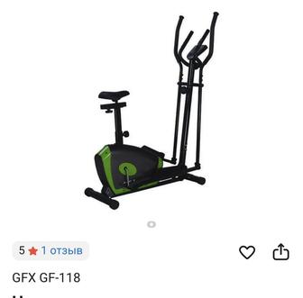 Эллиптический тренаж GFX GF 118