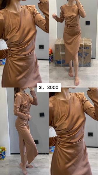 Разгрузка гардероба платья и кардиган