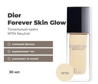 Dior Forever Skin Glow Foundation тональный крем 1N Neutral 30 мл