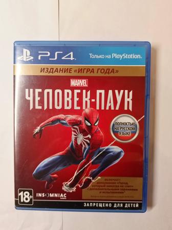 Диск Marvel Spider man ps 4