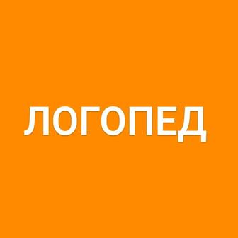 Логопед ищет работу