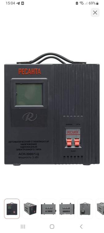 Продам стабилизатор Ресанта