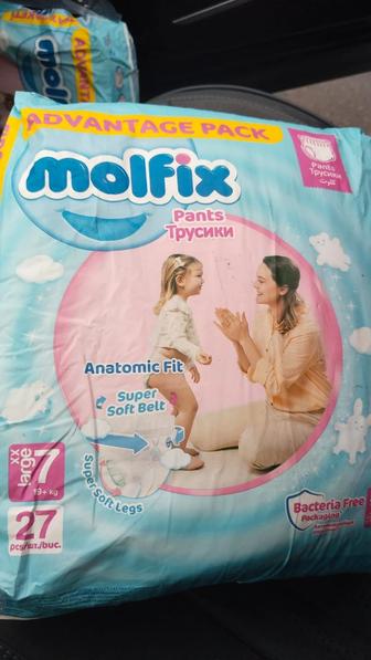 Подгузники