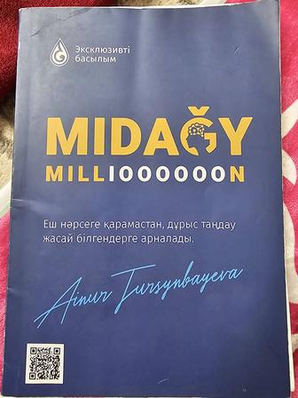Книга