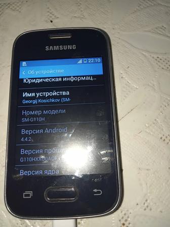 Продам телефон Самсунг Sm-G110H