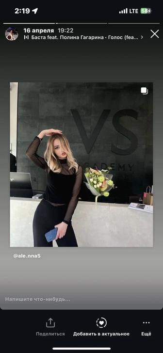 hair-стилист, администратор