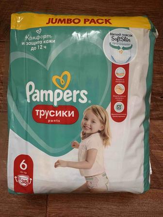 Трусики pampers