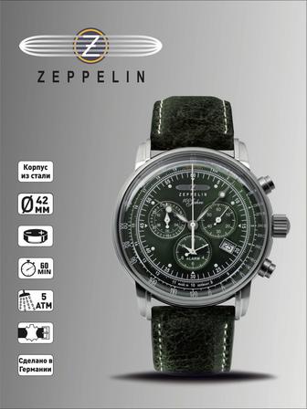 Часы Zeppelin Marine