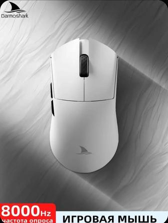 Игровая мышь Darmoshark m3