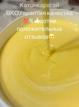 Настоящий мед из предгорий Катона