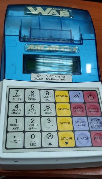 Кассовый аппарат