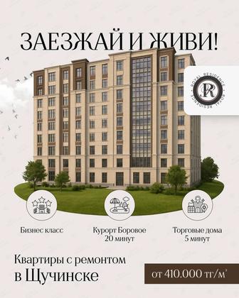 Таргет реклама