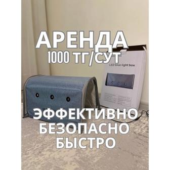 Лампа от желтухи 100% оригинал