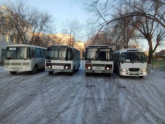 Услуги Автобуса