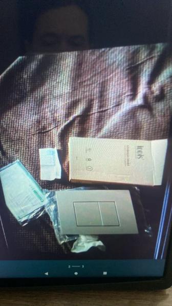 Новая кнопка инсталляции