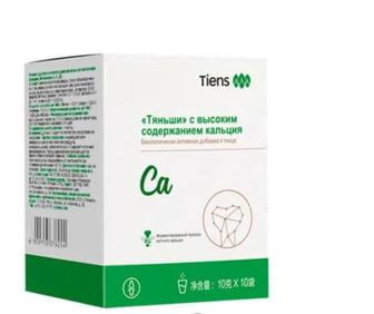 Тяньши с кальцием и витаминами Упаковка10 г 10 пакетиков.