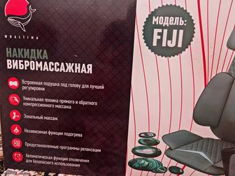 Продаю массажное кресло электронное