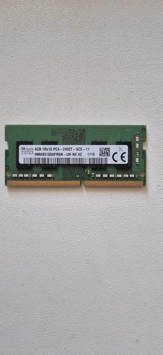 Оперативная память ddr4 4gb