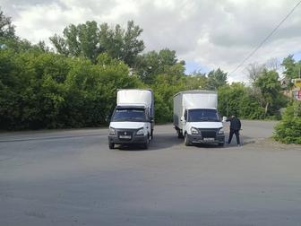 Грузчики Газель