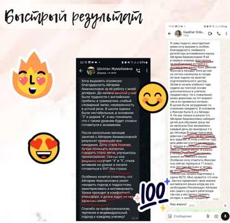 Курсы английского