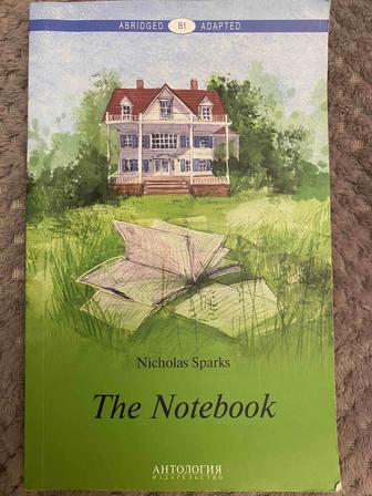 The Notebook/Nicholas Sparks, СПб,