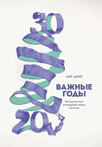 продам новую книгу