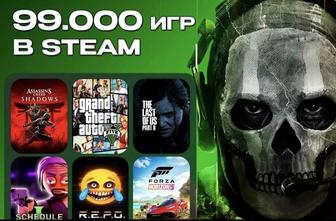 Стим игры / steam