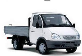 Вывоз строительного мусора .Грузоперевозка