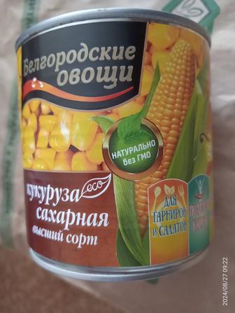 Кукуруза консервированная