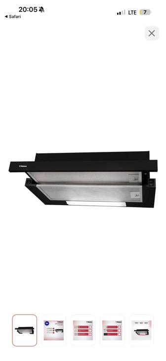 Новая вытяжка Hansa