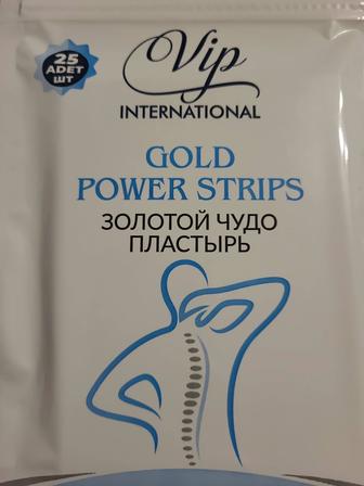 Чудо пластырь