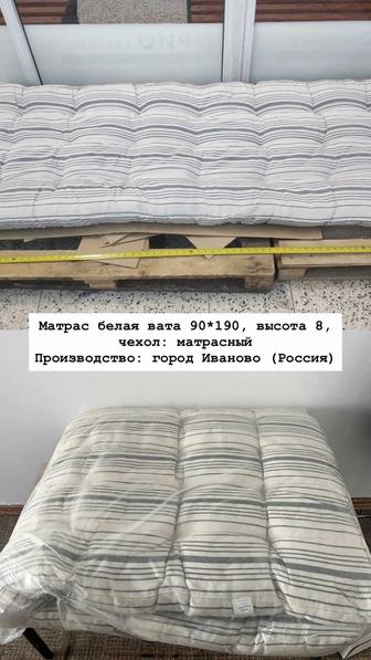 Продам матрасы