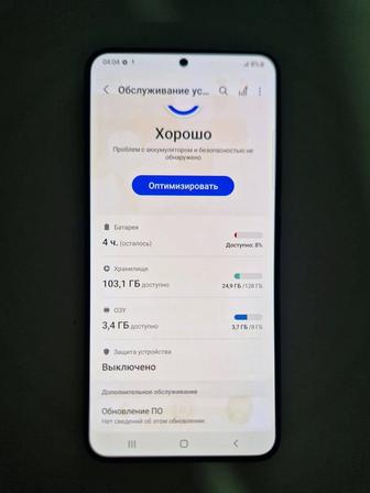 Samsung s22 128gb