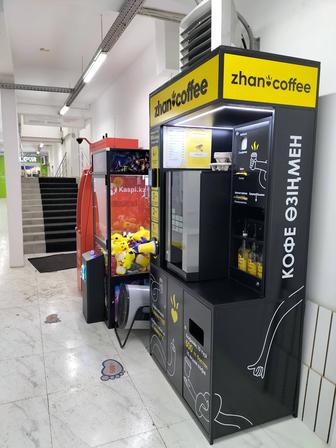 Кофе аппарат самообслуживания Zhan coffee