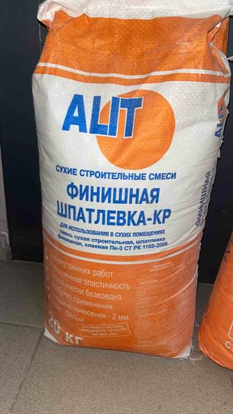 Продам строительные материалы грунтовка, алинекс, декоративная штукат итд