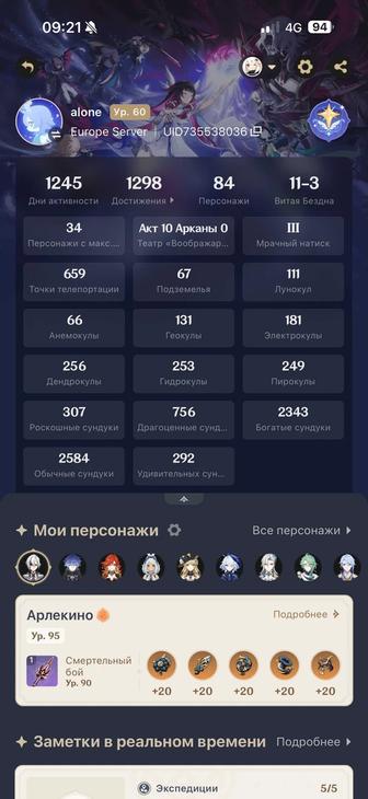 Продам срочно свои аккаунты