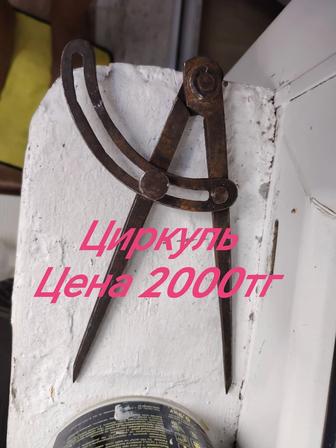 Продам Угломер Электронный и Циркуль