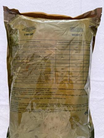 Продам сухой паек ИРП