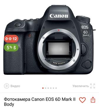 Продам или обмен Canon 6D mark 2 body